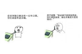 陈柏寒要账：一场关于诚信与法理的较量