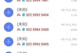 闹事要账：维权路上的那些事儿