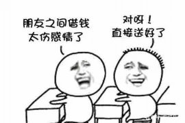 标题：问亲人朋友要账，那些不得不说的尴尬与技巧