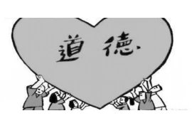 阜新要账外包公司：高效解决企业应收账款难题