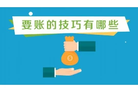 长清要账组织：揭秘债务催收领域的“神秘力量”