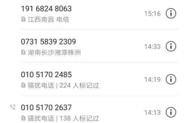 福星盈门要账片段，揭秘高效催收的艺术