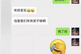 请别人要账协议书，专业债务催收的合法途径