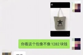 销售怎样问顾客要账