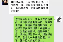 问个人要账应该咨询谁