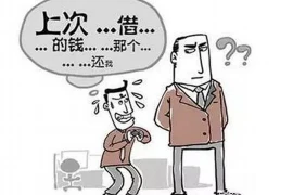 长治,这座历史悠久的城市,不仅有着丰富的文化底蕴,也是商业活动频繁的地方。那么,长治有没有要账公司呢?今天,我们就来聊聊这个话题。 长治,这座历史悠久的城市,不仅有着丰富的文化底蕴,也是商业活动频繁的地方。那么,长治有没有要账公司呢?今天,我们就来聊聊这个话题。