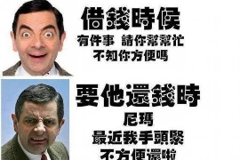 问客户要账，心脏疼痛？