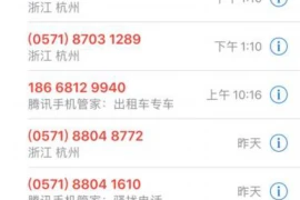 银行要账的部门：揭秘银行催收那些事儿
