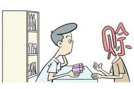 销售该如何委婉的要账