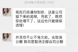 铁头功大爷要账下集：一场民间借贷的传奇故事