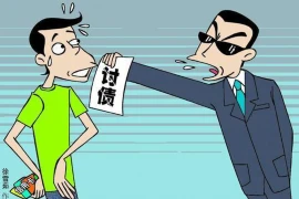 范明帮别人要账结局，一场法律与情感的较量