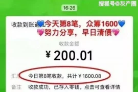 铁岭要账杀人案：揭开背后的人性阴影