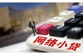 银行找你要账,这事儿在咱们日常生活中并不少见。有时候,你可能突然收到银行的催款通知,心里不禁犯嘀咕:怎么就欠银行钱了?别急,今天咱们就来聊聊这个话题,帮你理清头绪。 银行找你要账,这事儿在咱们日常生活中并不少见。有时候,你可能突然收到银行的催款通知,心里不禁犯嘀咕:怎么就欠银行钱了?别急,今天咱们就来聊聊这个话题,帮你理清头绪。