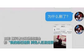 长沙正规的要账公司：如何选择靠谱的债务追收服务