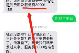 标题：酷酷的滕要账大哥：揭秘视频背后的故事