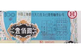 酷酷滕打电话要账