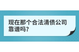 酷酷的腾要账大哥：揭秘债务催收界的神秘人物