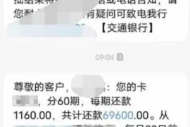 郑州要账事件：一场意外的冲突与法律思考