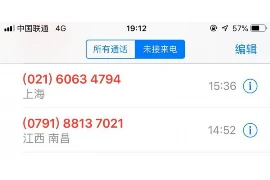 所有要账的都别急