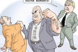 邢台有要账的公司吗？——探寻邢台地区应收账款解决方案