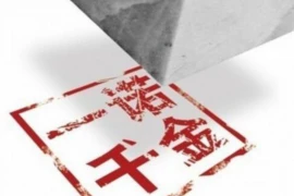 郑州漓源要账:一场关于债权债务的较量 郑州漓源要账:一场关于债权债务的较量