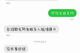 要账黄历怎么说