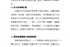 郭子要账视频：揭秘民间借贷中的追讨之道