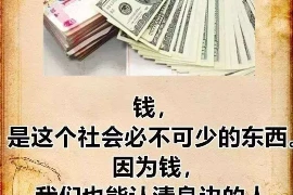 郭德纲单口要账：揭秘相声大师的讨债艺术