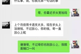 邯郸黑社会要账：揭开背后真相与法律应对