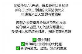 沈阳，这座充满活力的东北城市，商业活动频繁，随之而来的应收账款问题也日益凸显。那么，沈阳哪有要账公司呢？今天，我们就来聊聊这个话题。