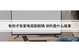 逃跑吧少年，不要账号