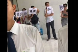 遇到困难怎么要账
