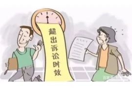 那位菩萨管要账