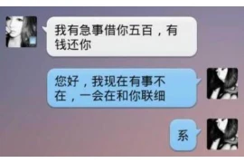 安阳限行村要账杀人，揭秘背后真相