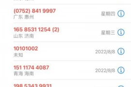 连云港，这座位于江苏省东北部沿海的城市，以其独特的地理位置和丰富的资源闻名。在这片热土上，有一群人，他们专注于解决企业间的债务问题，他们就是连云港要账公司。今天，就让我们一起来了解一下，这些要账公司的故事。