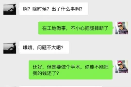 进货没有单据怎么要账
