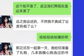 还完钱上门要账：那些关于债务与追讨的故事