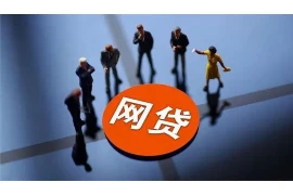 标题：长沙美团催收部地址揭秘：如何找到这个神秘部门？