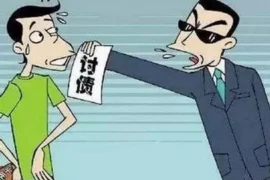 长沙有什么催收公司可靠？——揭秘长沙地区值得信赖的催收机构