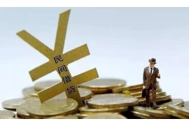 标题：长沙催收岗位真实吗？揭秘行业真相